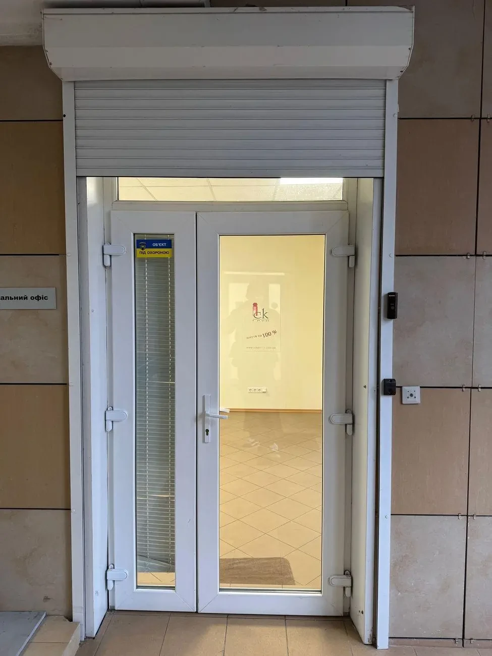 Здам в оренду фасадне комерційне приміщення в Київ Соломенський 2