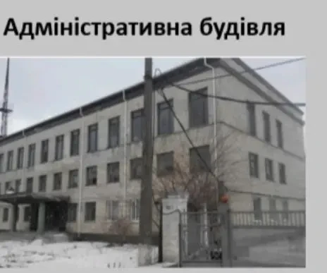 Продаж виробничого комплексу. 5