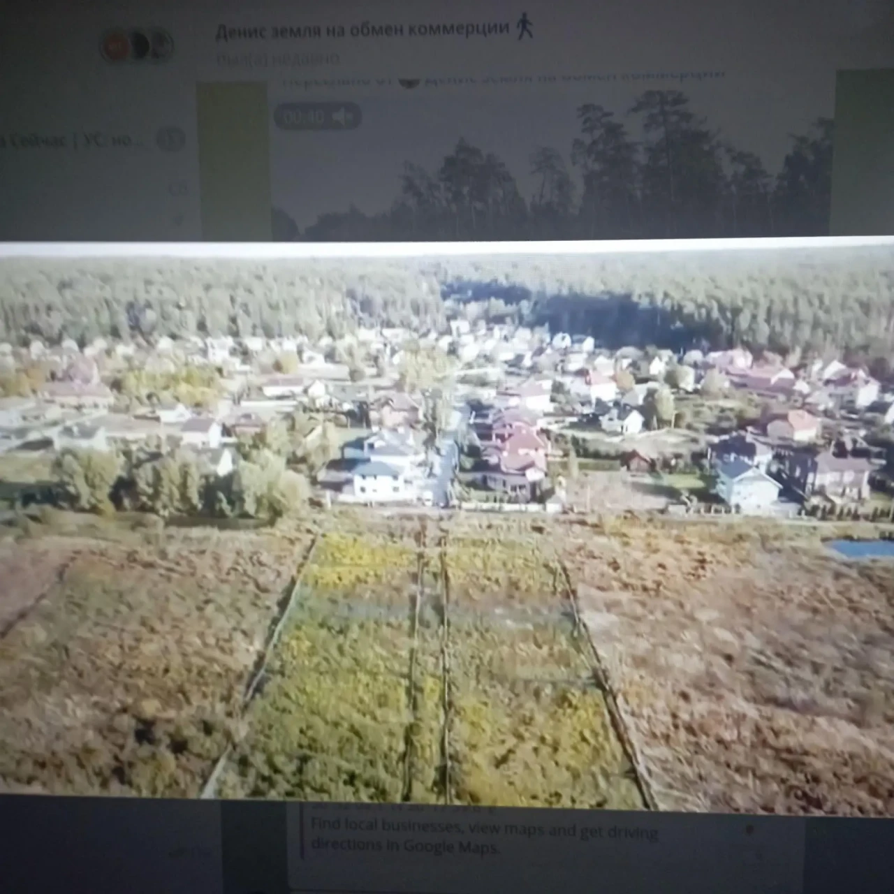 Продам участок под жилую застройку Гостомель 2