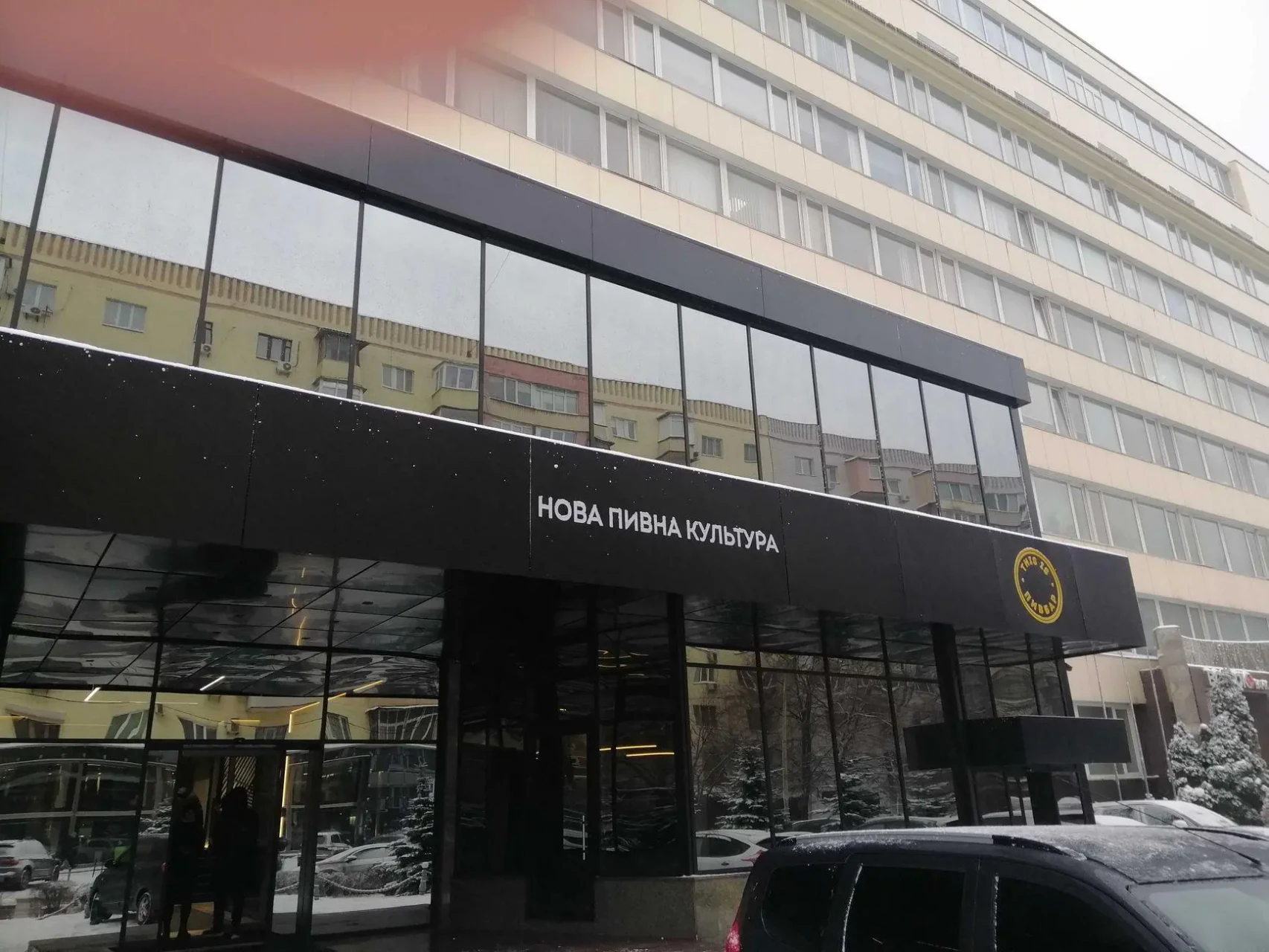 Сдам офисное помещение Київ 2