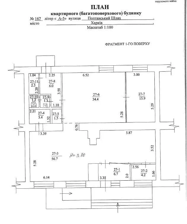 офісне приміщення Харків, Холодногірський, Полтавський шлях 167 2