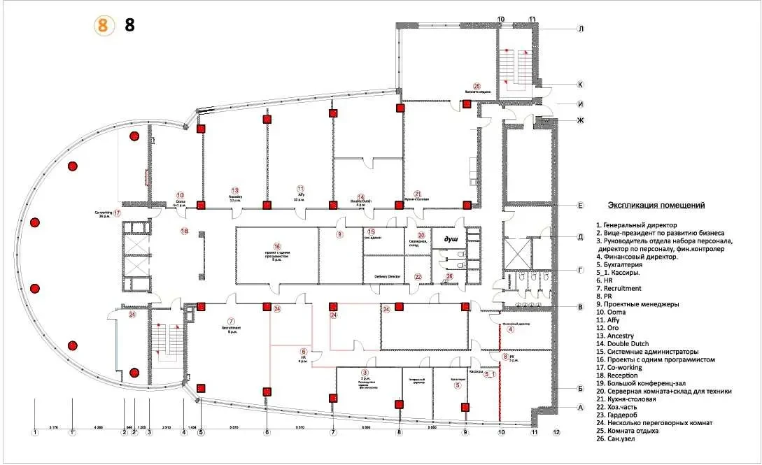 офісне приміщення Київ, Дніпровський, Євгена Сверстюка 2а 12