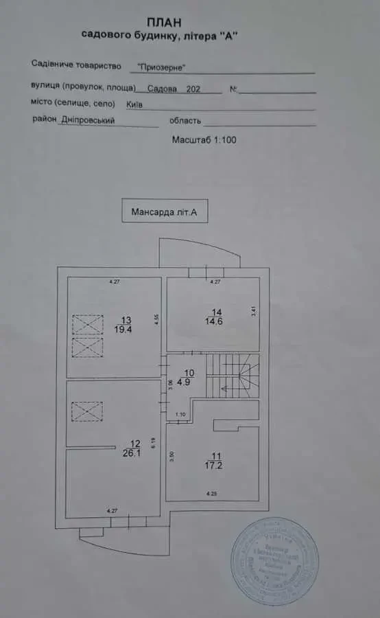 4-к будинок Київ, Дніпровський, 208-а Садова 11