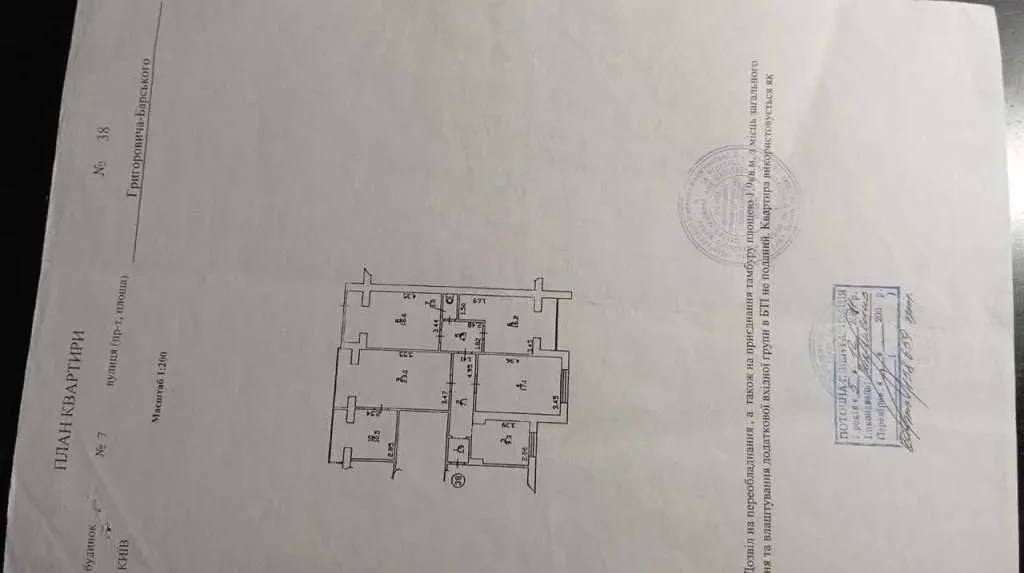 5-к квартира Київ, Святошинський, Григоровича-Барського 23