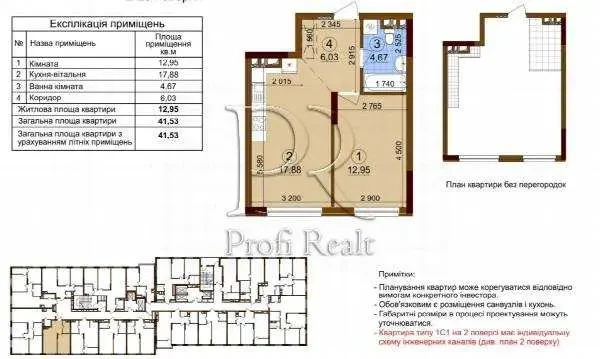 1-к квартира Київ, Подільський, Всеволода Змієнка 15/23 18