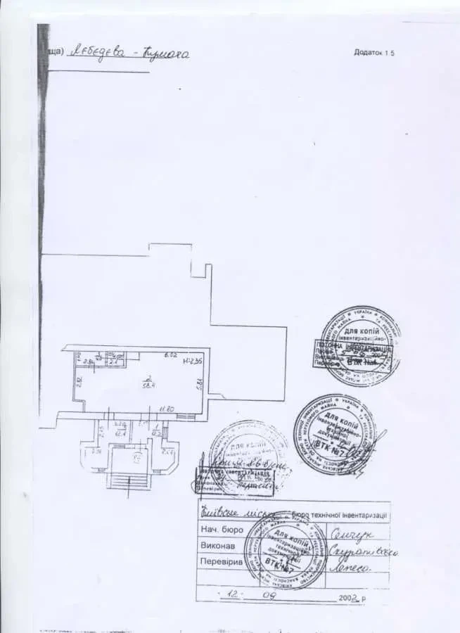приміщення, будівлі Київ, Солом`янський, Миколи Голего 7/Б 3