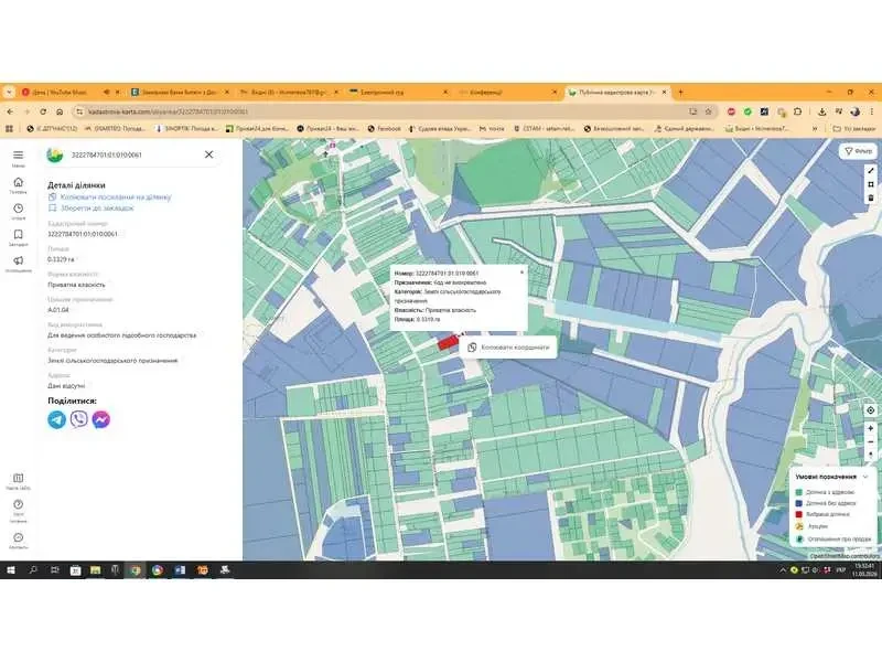 ділянка сільськогосподарського призначення Фастівський, Мостище, Сло.. 4