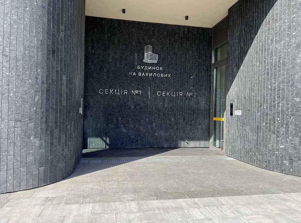 приміщення, будівлі Київ, Шевченківський, Вавилових 8