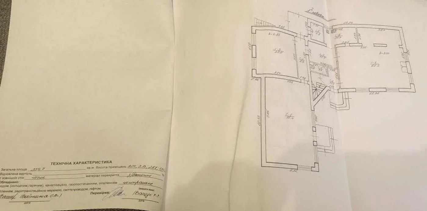 готель Яворівський, Глиниці, Львівська 22