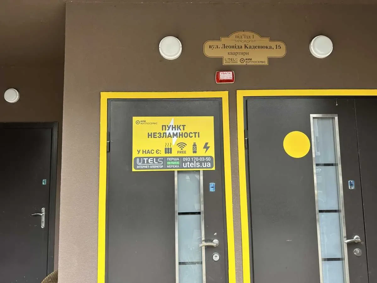 1-к квартира Обухівський, Ходосівка, Леоніда Каденюка 16 18