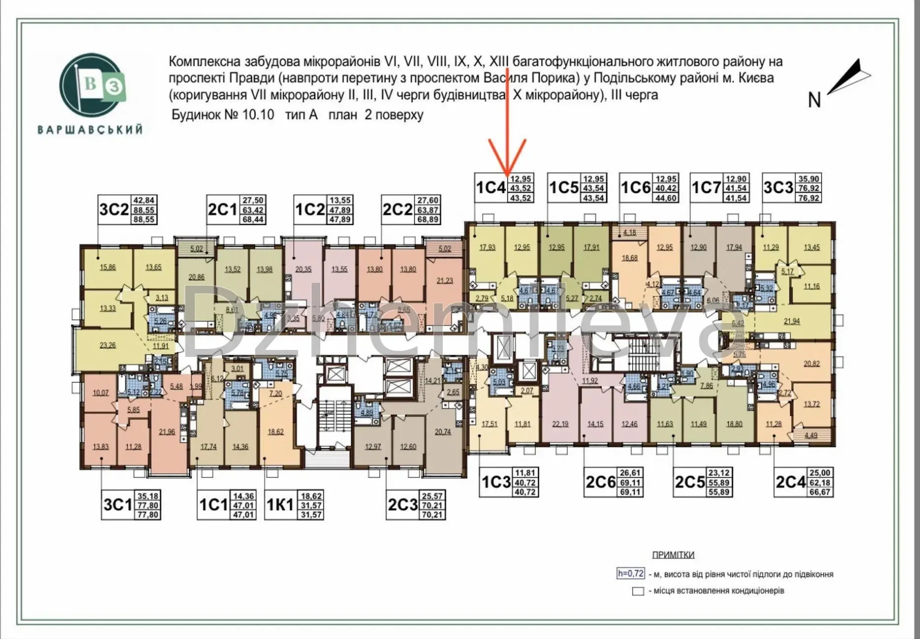 ЖК Варшавський 3 Київ Новобудова Продаж 1к квартира Генератор Укриття. 2
