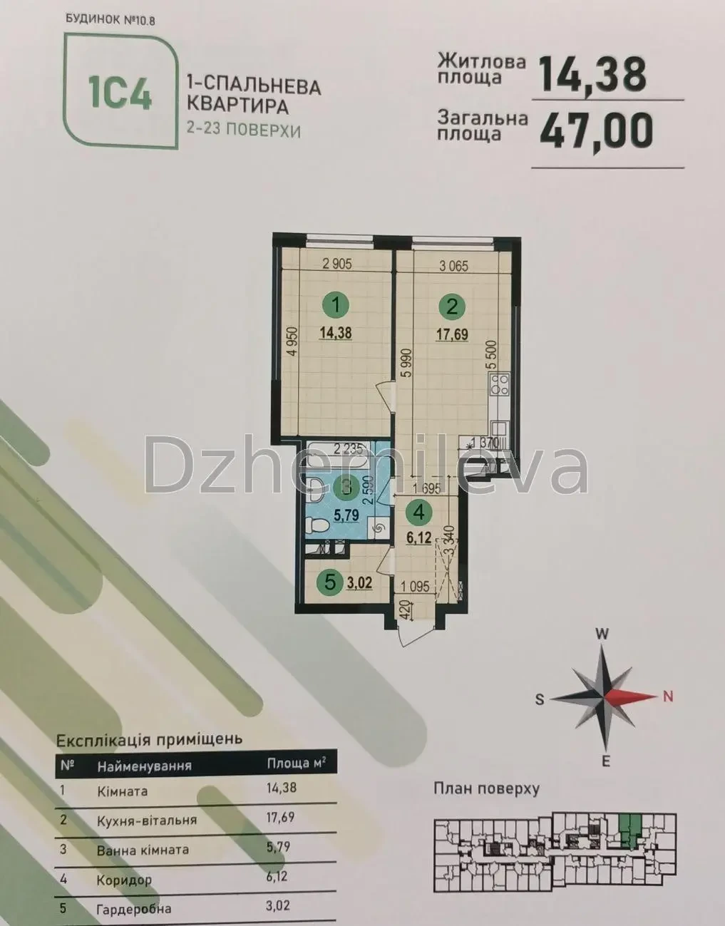 Варшавський 3 Продаж квартира 47 м2 Генератор Укриття Новобудова Київ 2