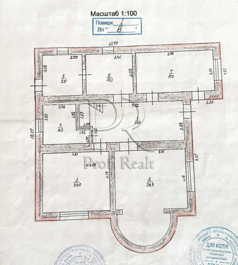 5-к будинок Київ, Подільський, Івана Виговського 3