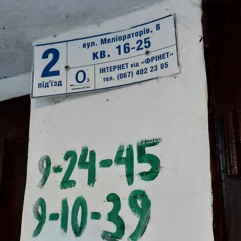 3-к квартира Якимівський, Якимівка, Меліораторів 8 3