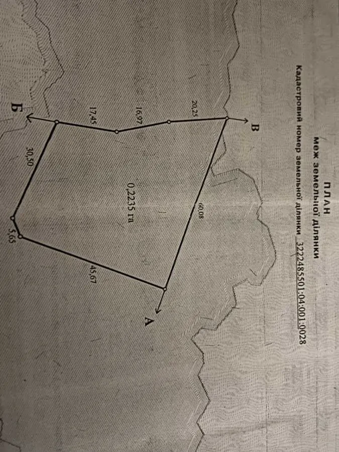 ділянка під житлову забудову Бучанський, Музичі, Степова 4