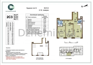 Продаж двокімнатна квартира 67м2 в ЖК Варшавський 3 перепоступка