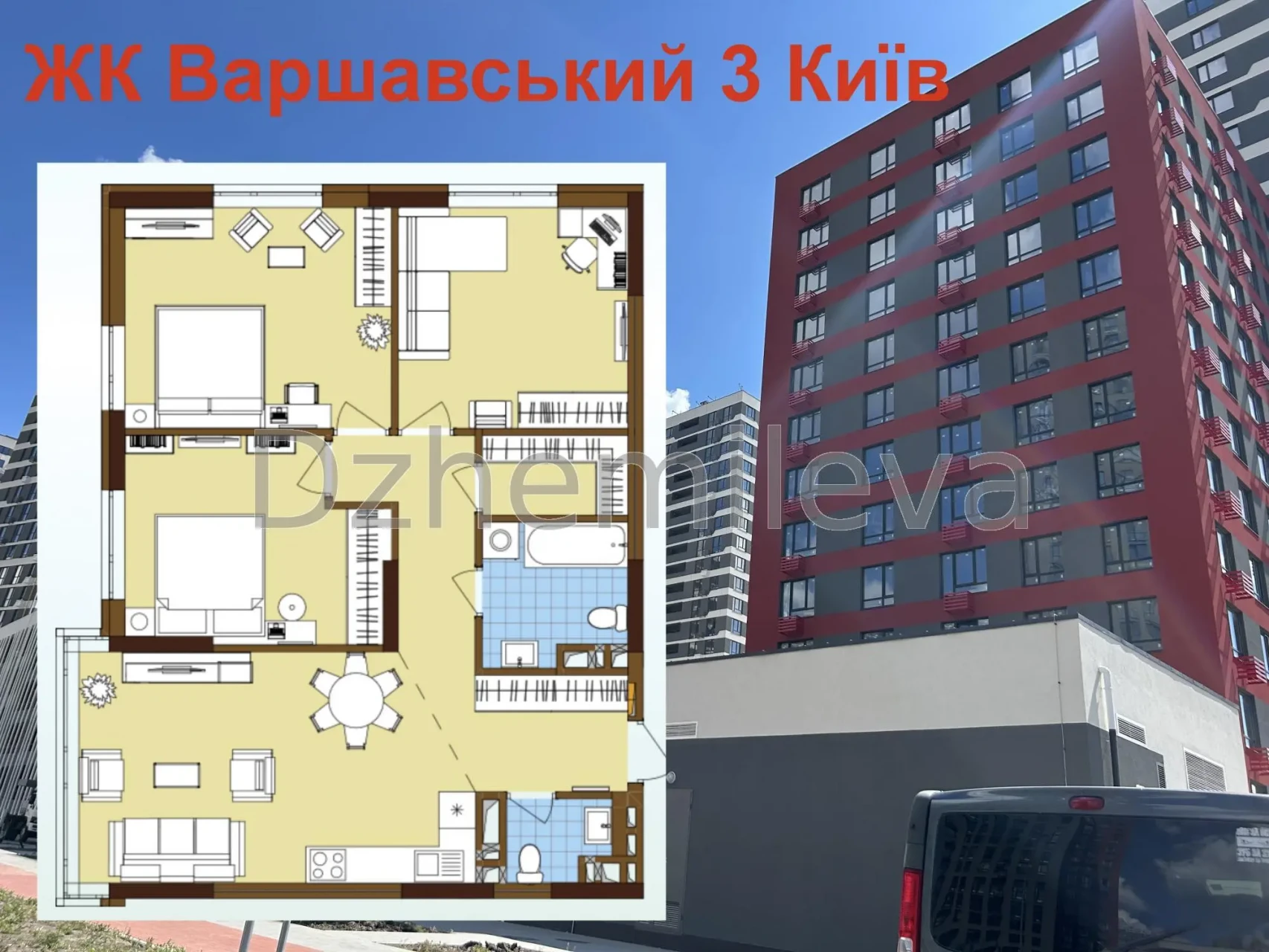 Простора трикімнатна квартира для родини з дітьми Варшавський 3 Київ