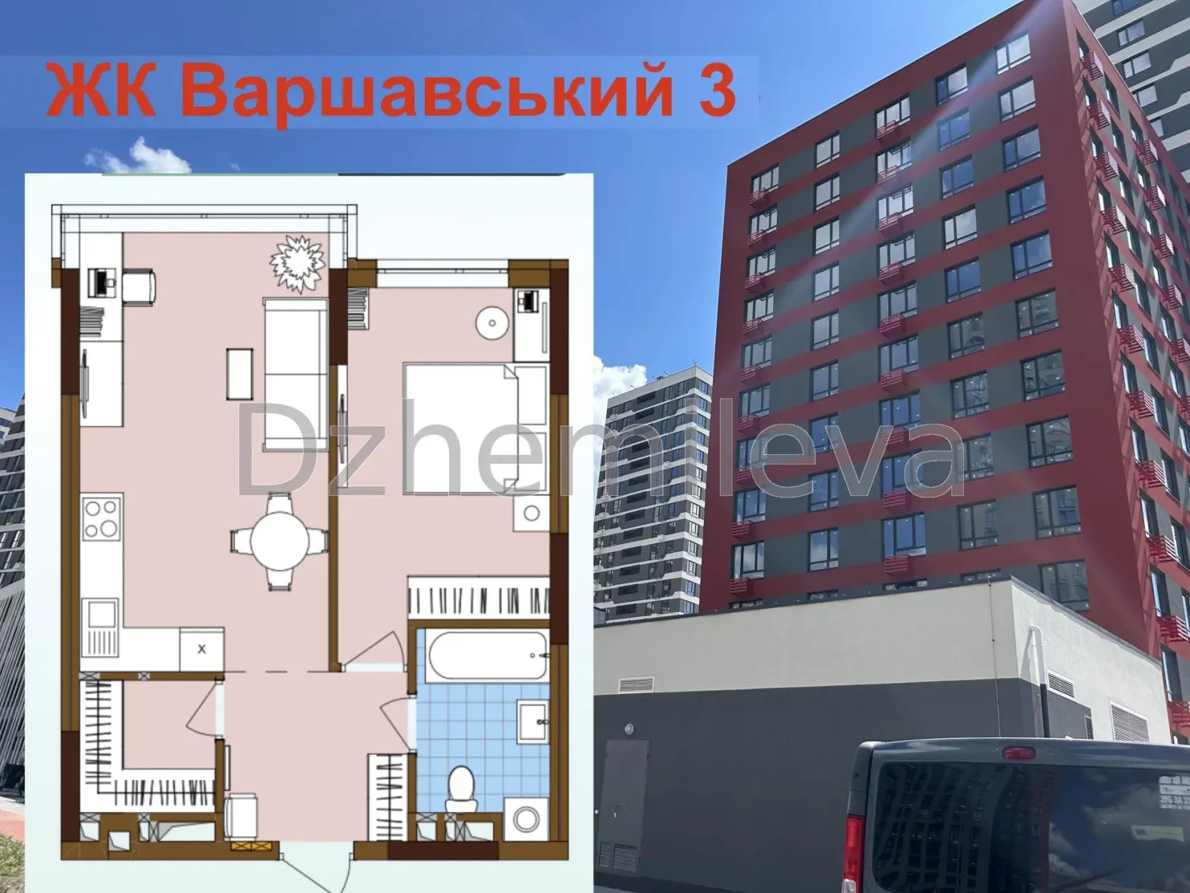 Варшавський 3 Київ Найбільша 1к квартира 48м Новобудова Генератор 9пов