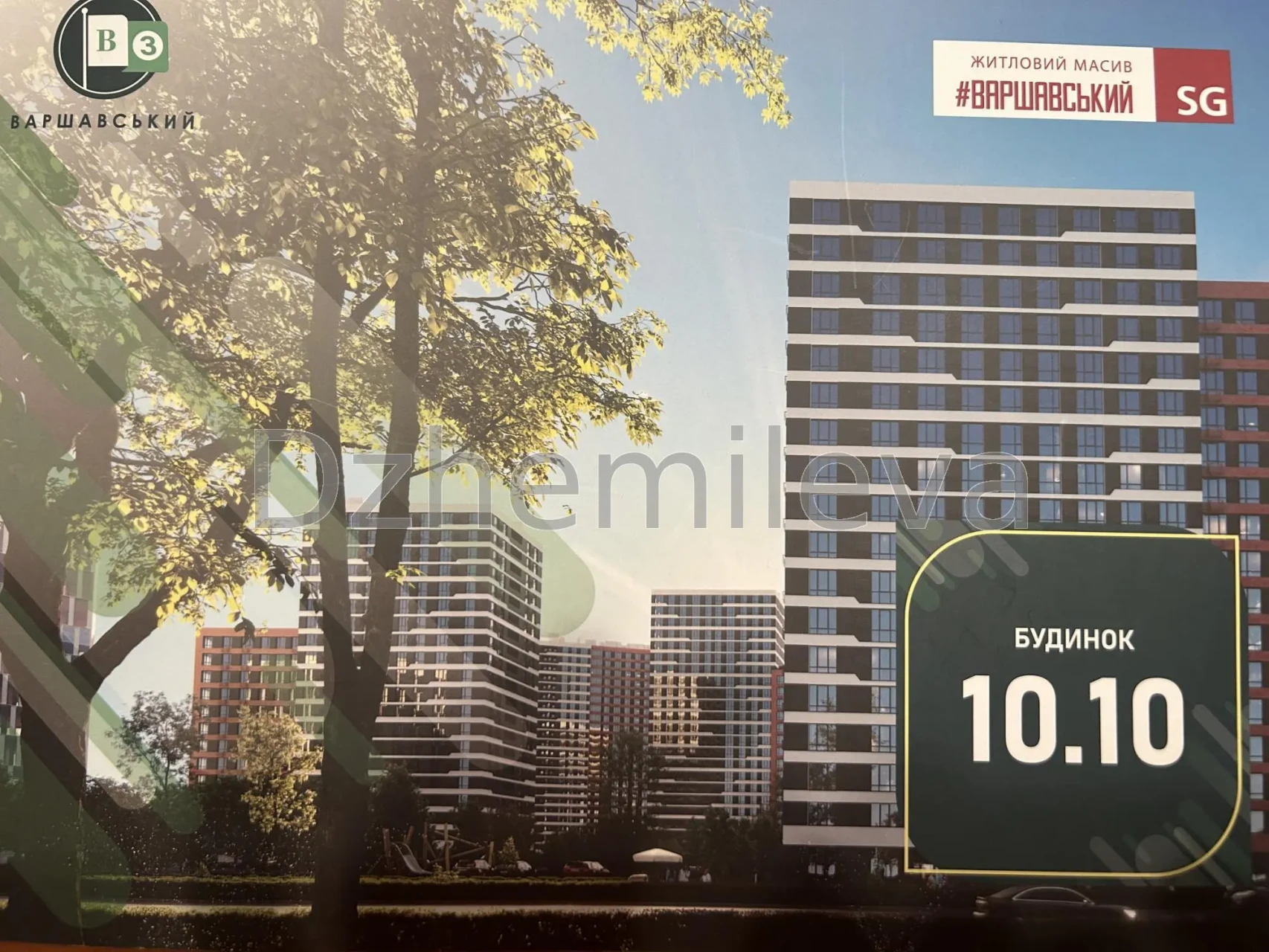 ЖК Варшавський 3 Продаж однокімнатна квартира 48 м² Переуступка 5