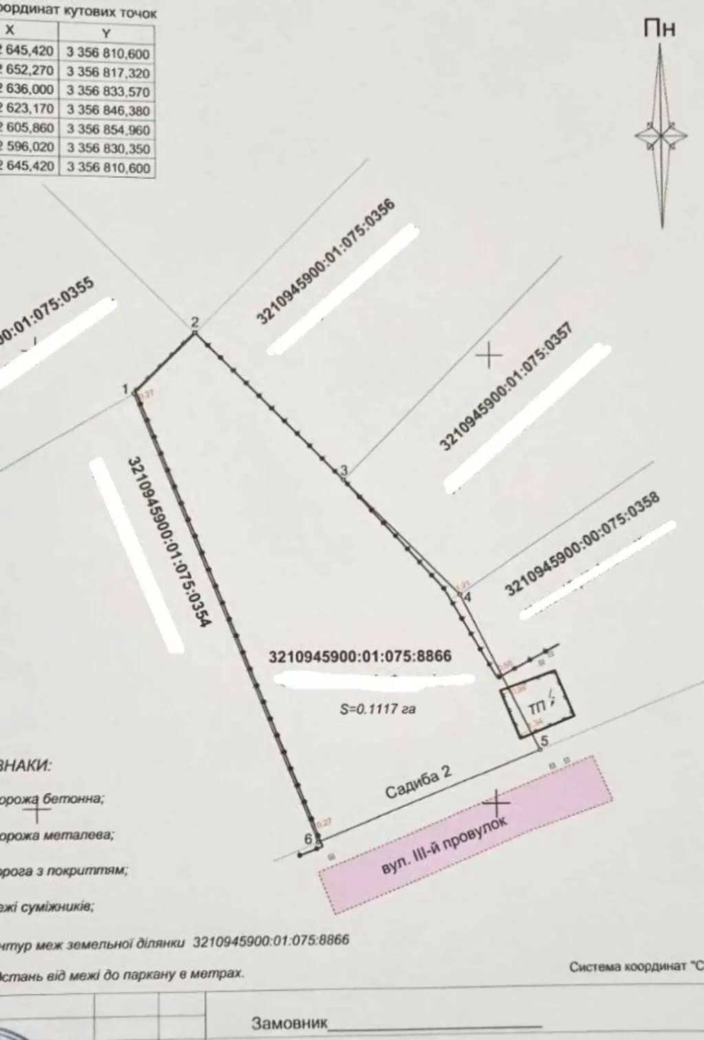 ділянка під житлову забудову Бучанський, Гостомель, 3-й проїзд 2