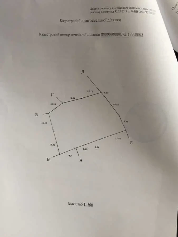 ділянка під житлову забудову Київ, Голосіївський, Валерія Лобановськ.. 9