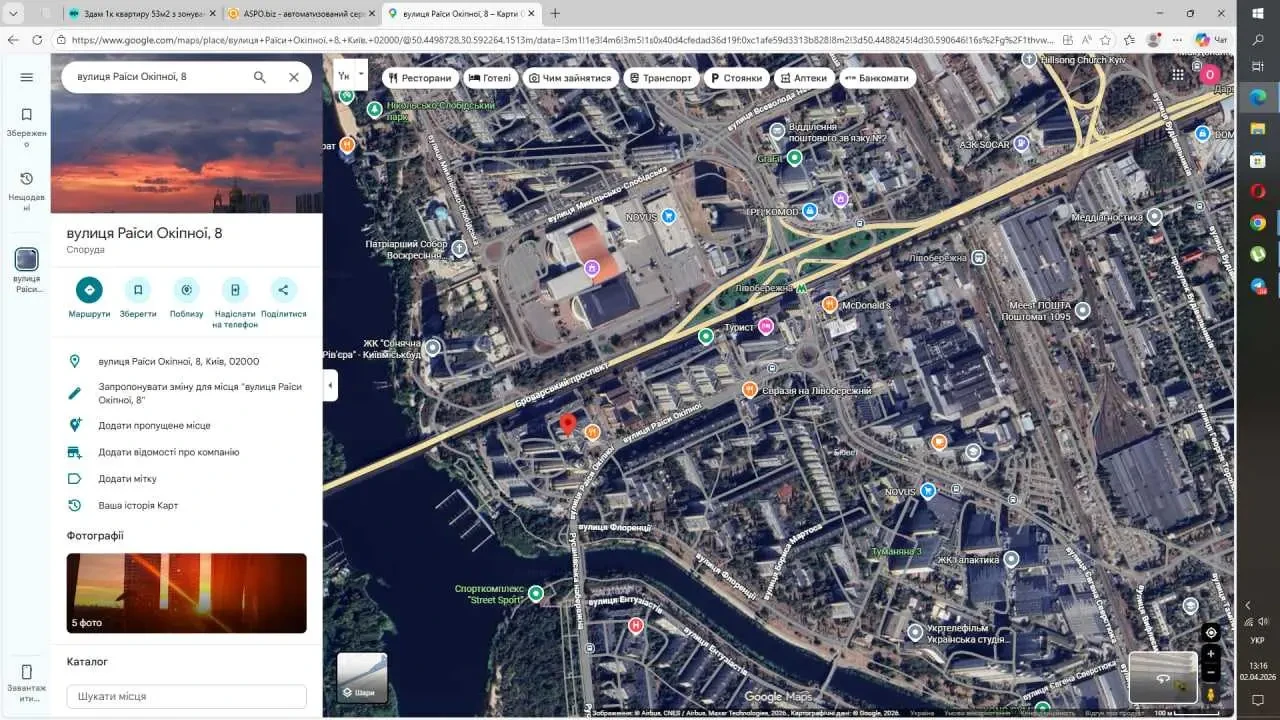 1-к квартира Київ, Дніпровський, Раїси Окіпної 8 18