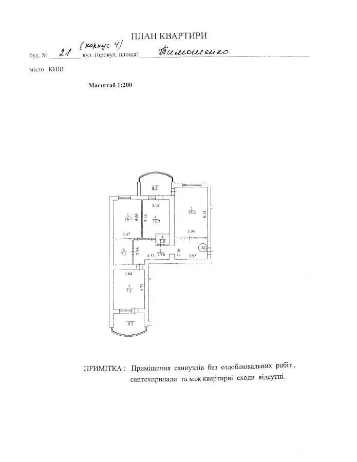 3-к квартира Київ, Оболонський, Маршала Тимошенка 21 25