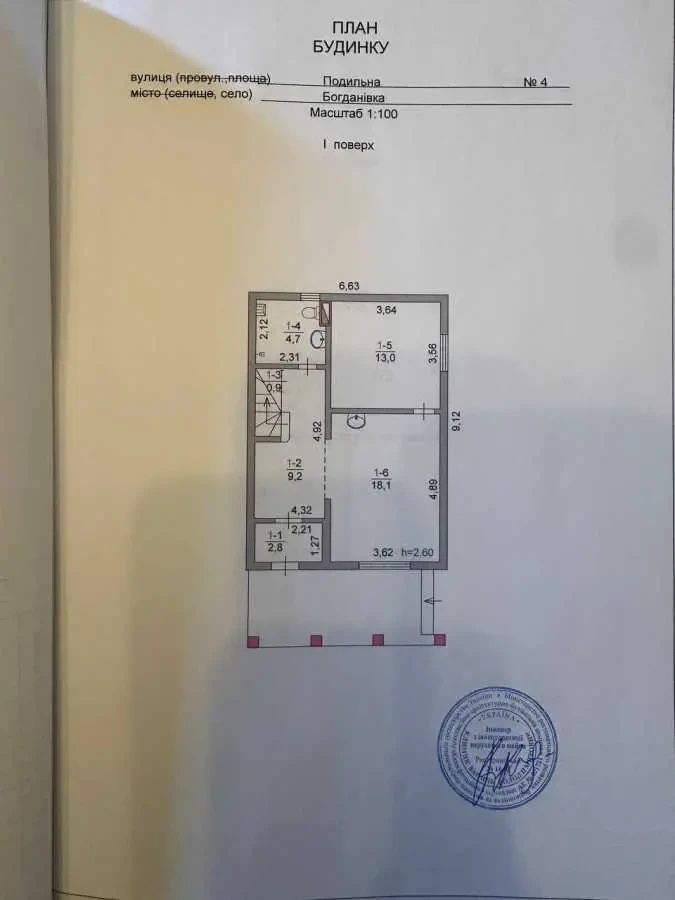 3-к будинок Броварський, Богданівка, Подильна 22