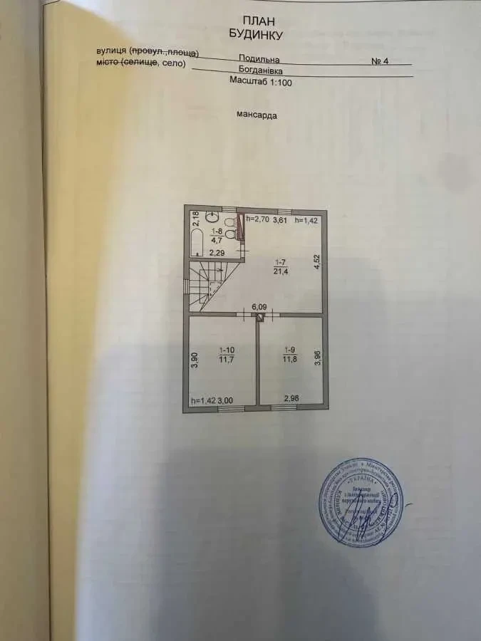 3-к будинок Броварський, Богданівка, Подильна 23