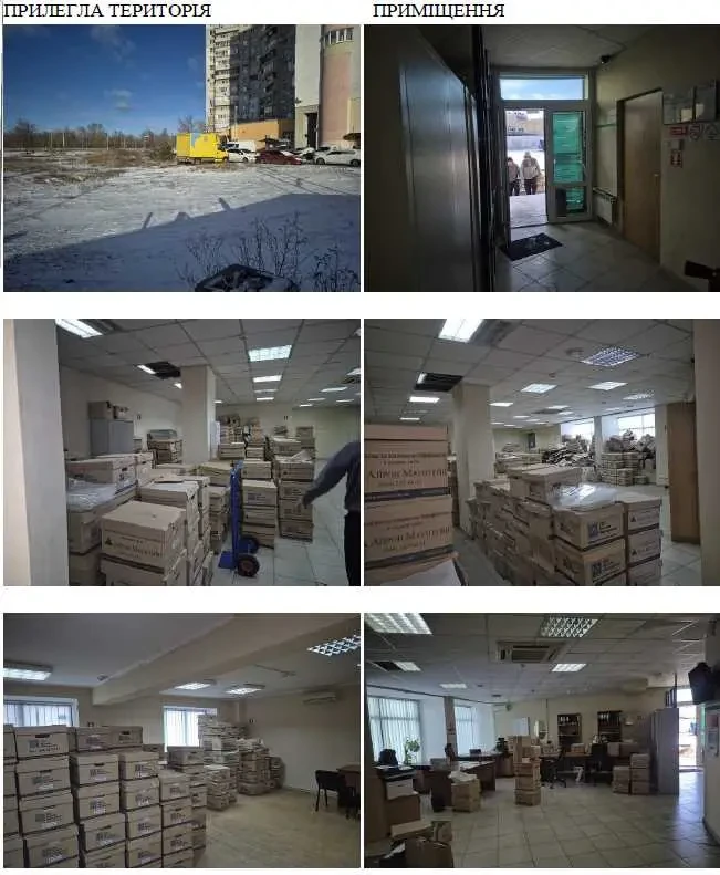 торгові площі Київ, Деснянський, Оноре де Бальзака 4 4