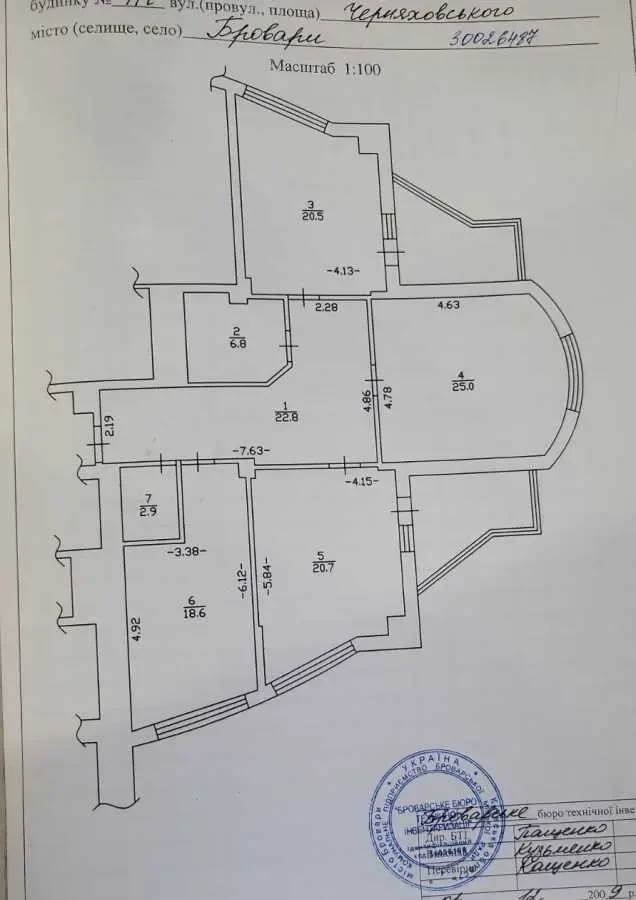 3-к квартира Броварський, Бровари, Симона Петлюри 11Г 7