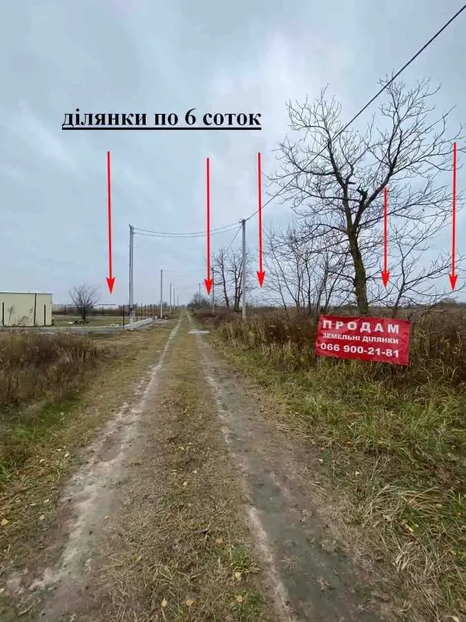 ділянка під житлову забудову Бориспільський, Бориспіль, Лозівка 9