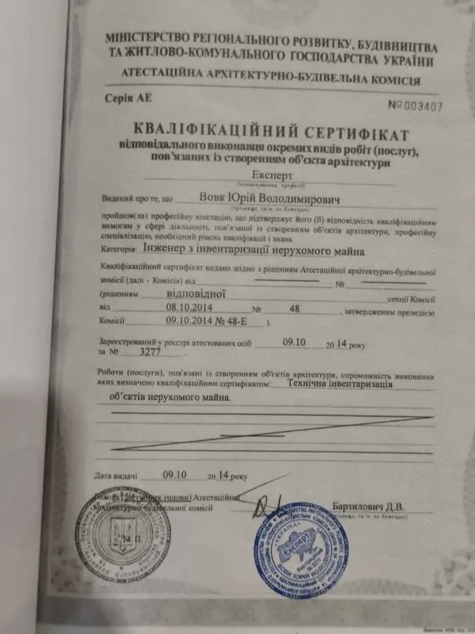 4-к дача Київ, Дарницький, Центральна 21