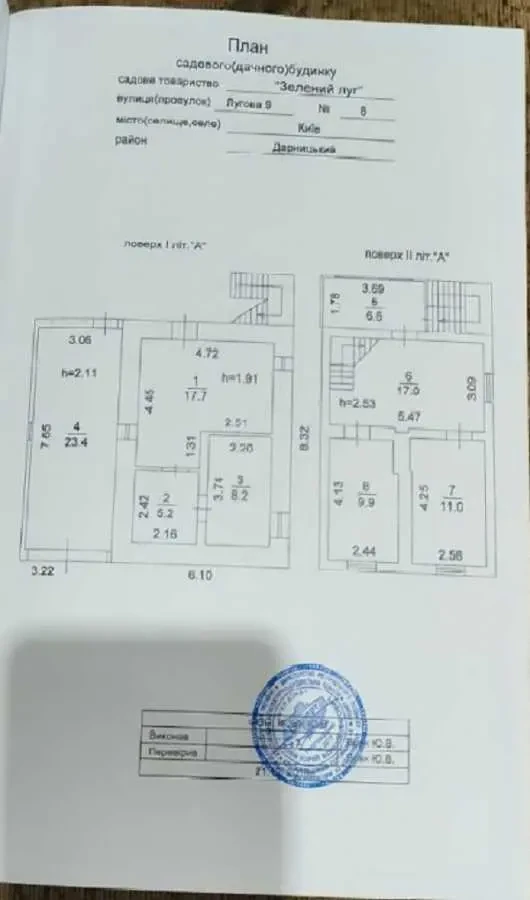 4-к дача Київ, Дарницький, Центральна 17