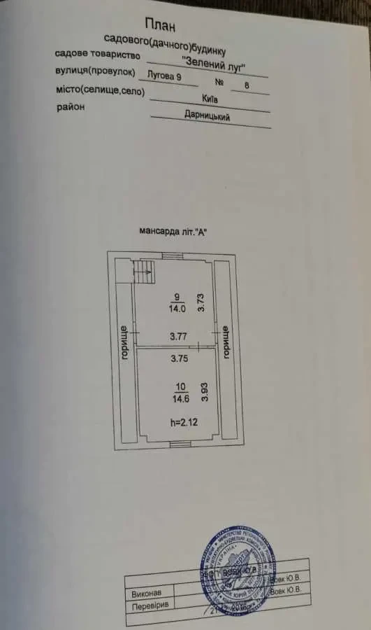 4-к дача Київ, Дарницький, Центральна 18