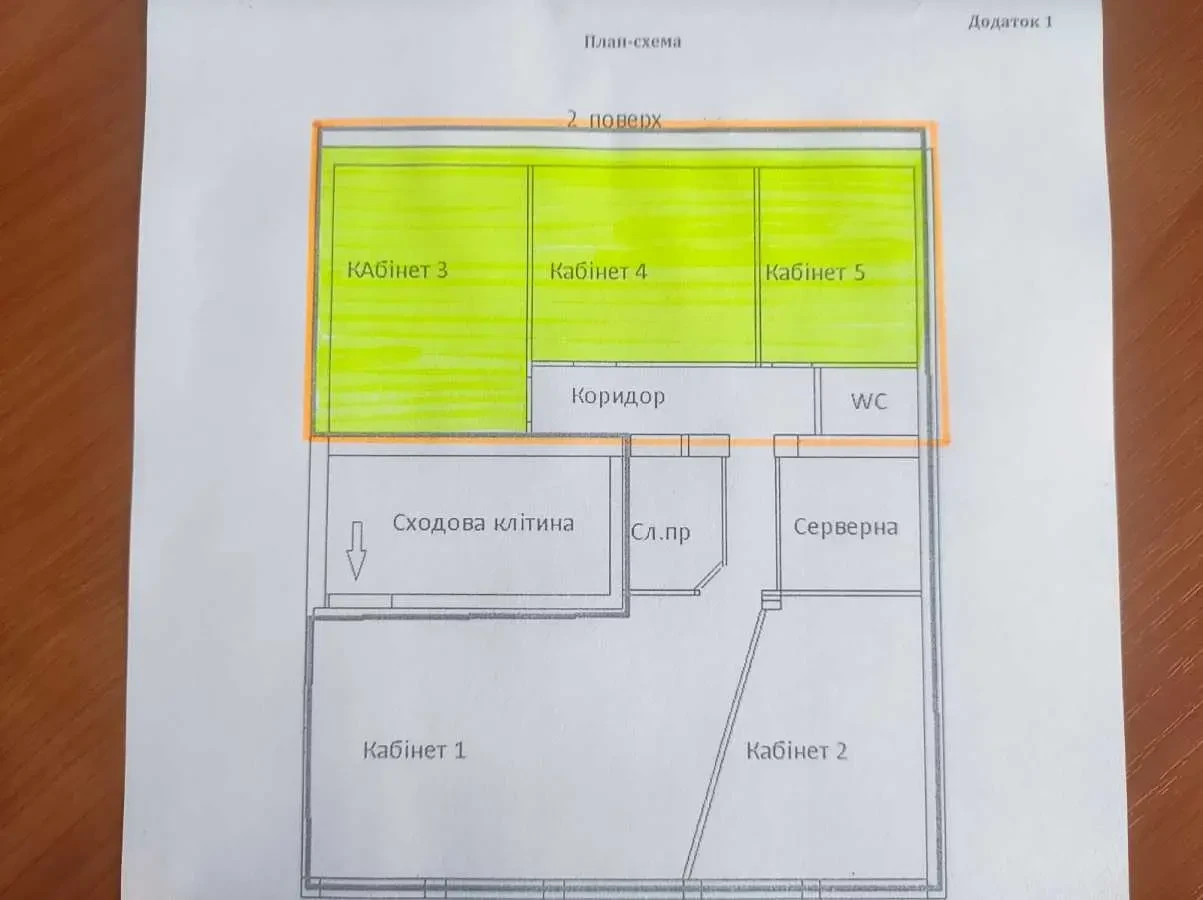 офісне приміщення Ужгород, Легоцького 48 2