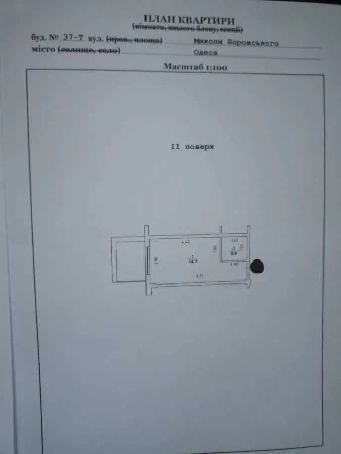 1-к квартира Одеса, Хаджибейський, Боровского 37т 6