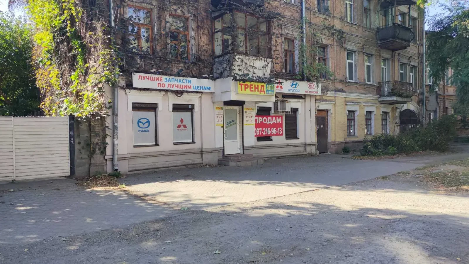 торгові площі Дніпро, Чечеловський, Володимира Антоновича 2