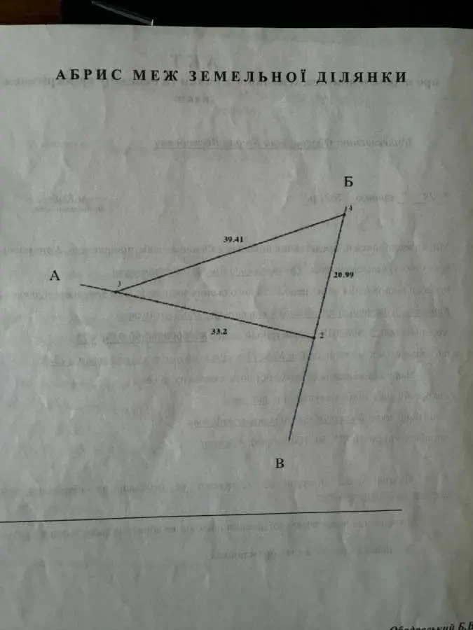 ділянка під житлову забудову Київ, Голосіївський, Бродівська 9
