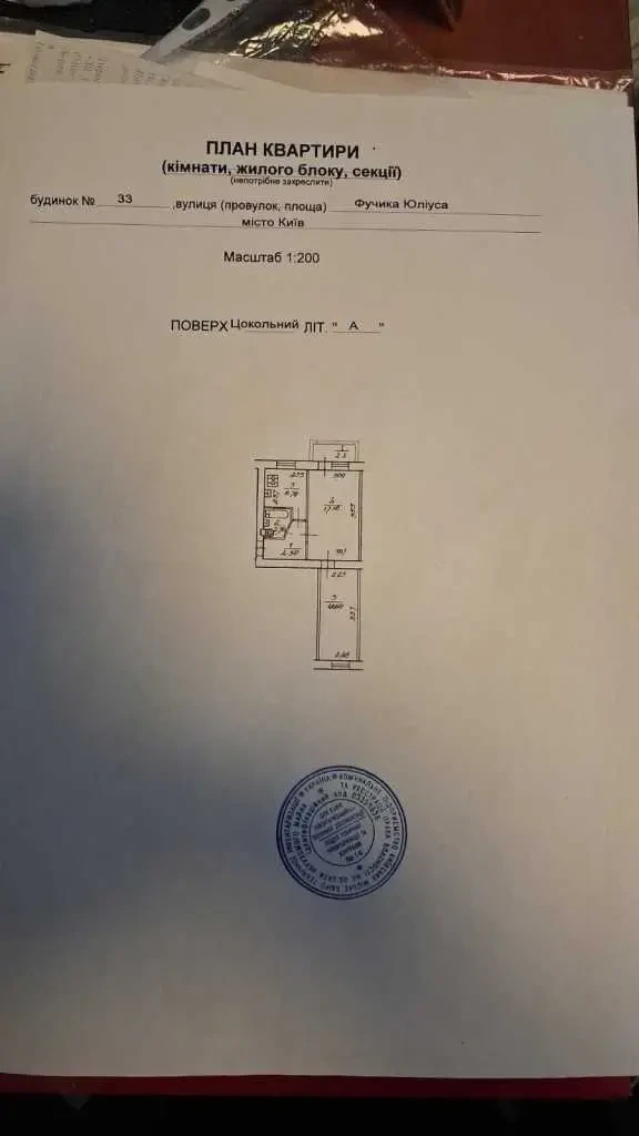 2-к квартира Київ, Солом`янський, Юліуса Фучика 17 3