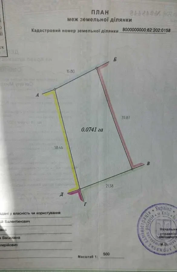 ділянка під житлову забудову Київ, Деснянський, Вірності 3