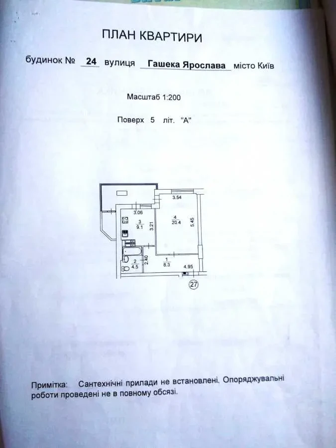 1-к квартира Київ, Дніпровський, Ярослава Гашека 24 22