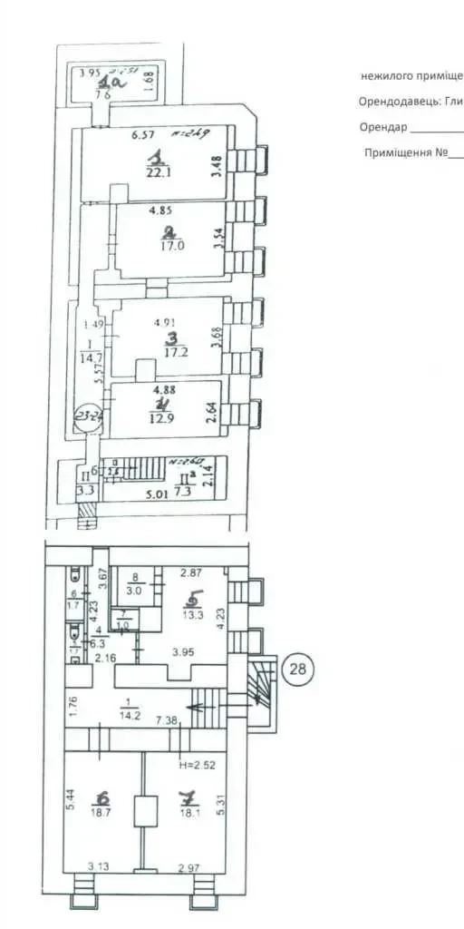 офісне приміщення Київ, Подільський, Сковороди 7 3