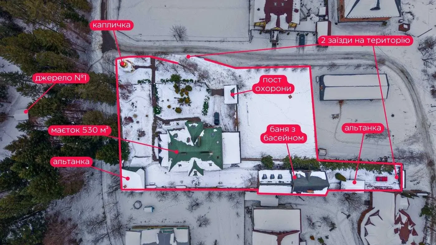 база відпочинку, пансіонат Борислав, Східниця, Бориславська 31 3