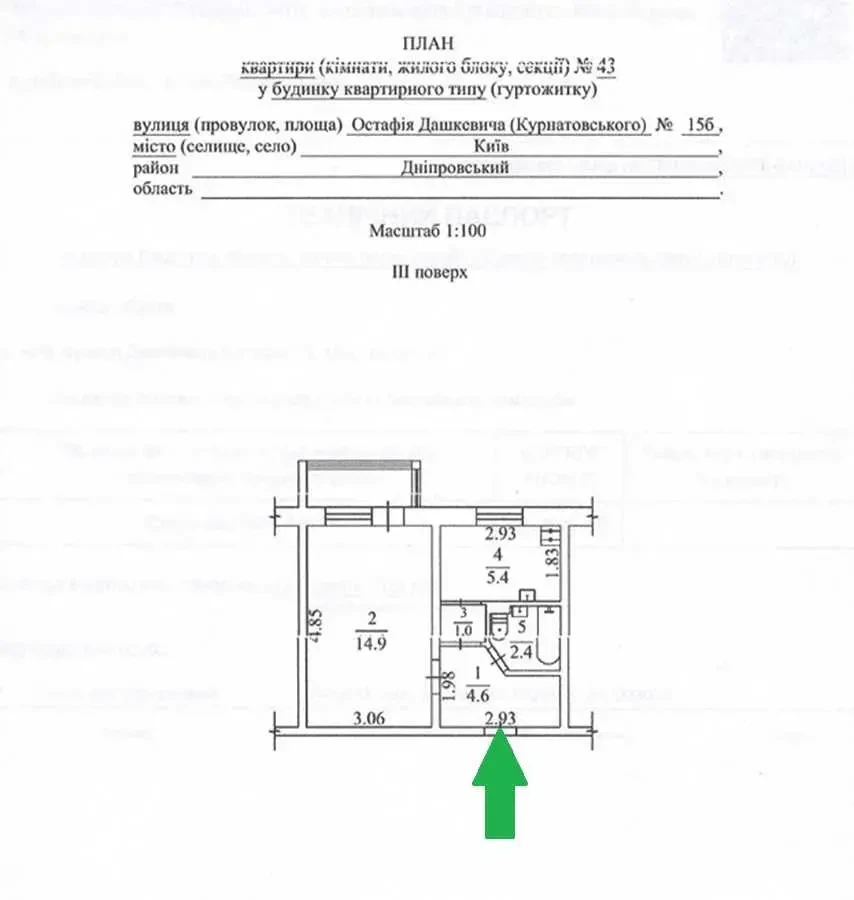 1-к квартира Київ, Дніпровський, Курнатовського 15б 11