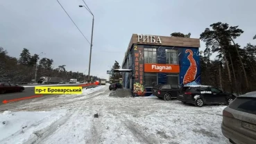 торгові площі Київ, Деснянський, Броварський 36