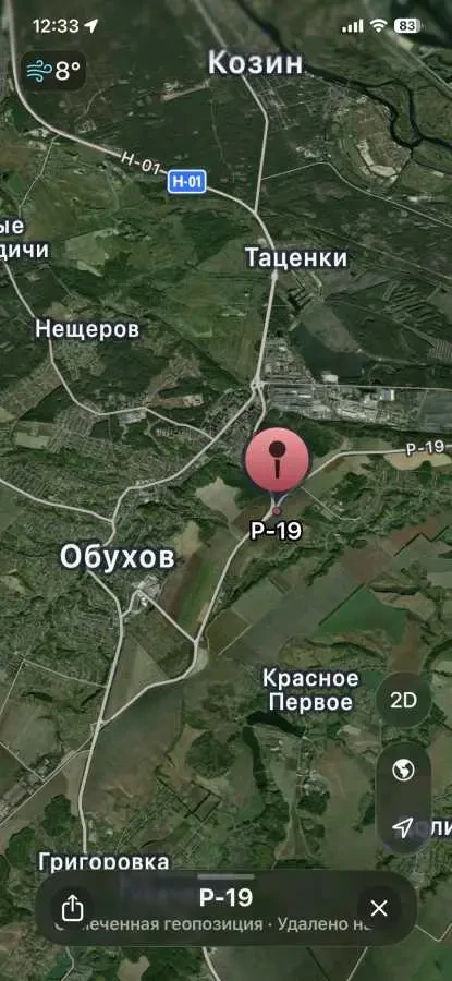 ділянка комерційного призначення Обухівський, Обухів, Деревянска сіл.. 4