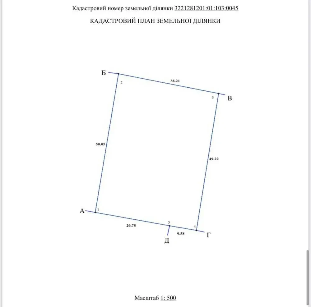 ділянка під житлову забудову Броварський, Велика Димерка, Відродження 7