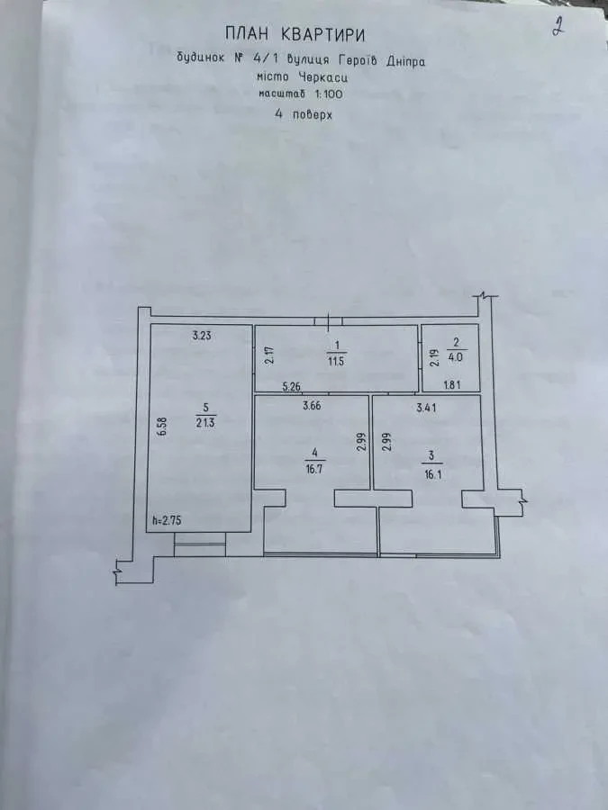 2-к квартира Черкаси, Придніпровський, Героїв Дніпра 4 9