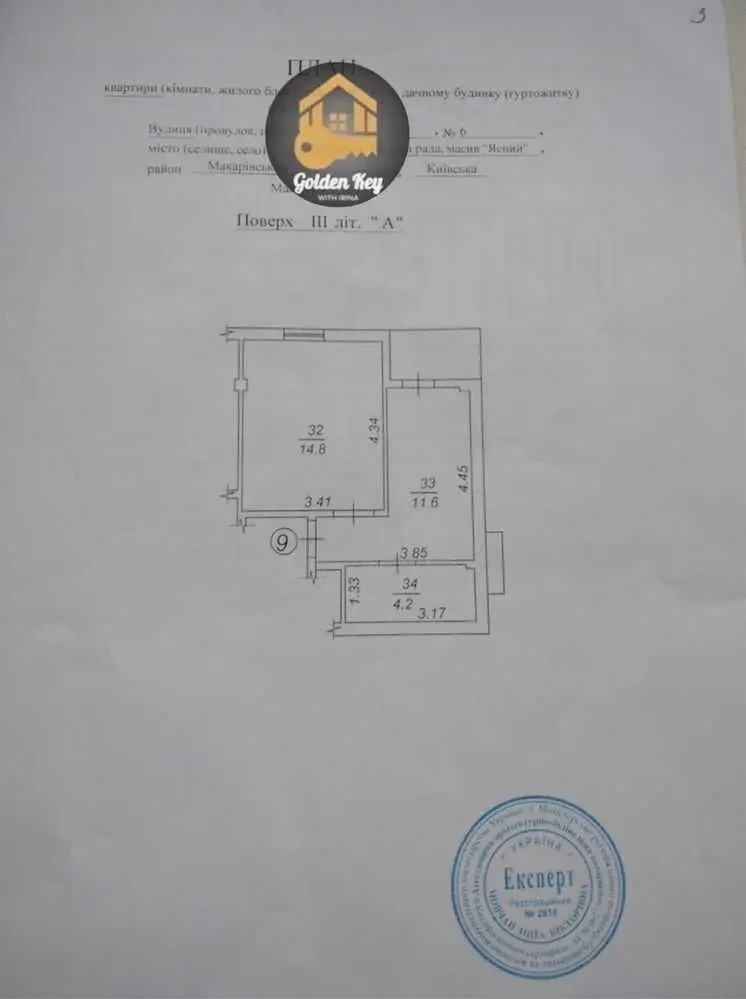 1-к квартира Фастівський, Ясногородка, Західна 6 21